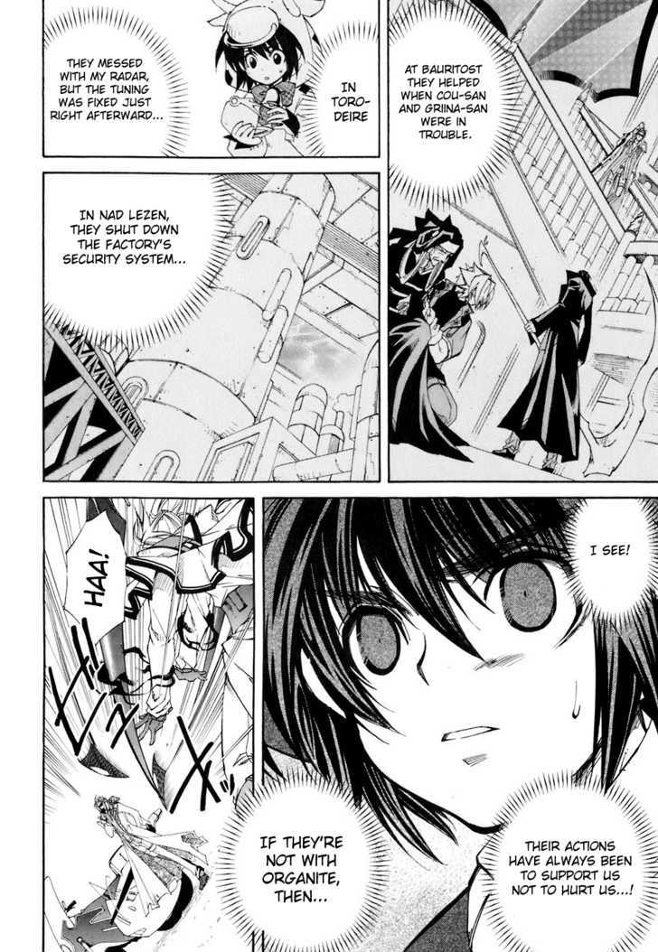 Elemental Gelade Chapter 69 page 8 - Chapter 69 : Frost Line ~ Pursuers