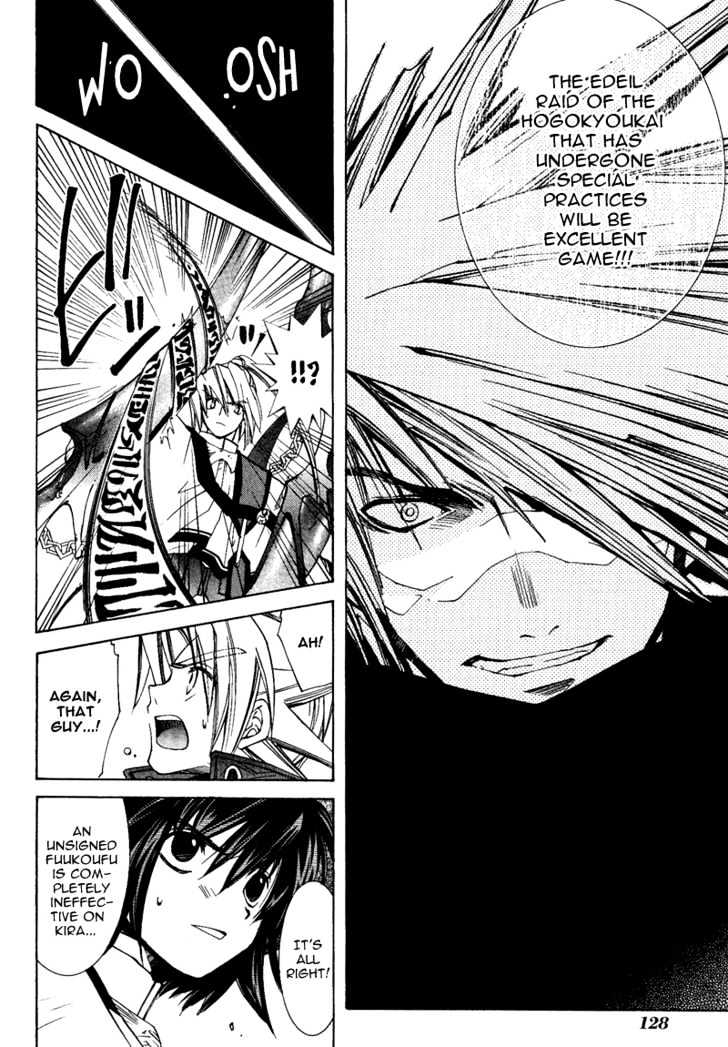 Elemental Gelade Chapter 7 page 34 - Chapter 7 : Gleaming Jem Hunter - Nightfall of the Skilled Wolf