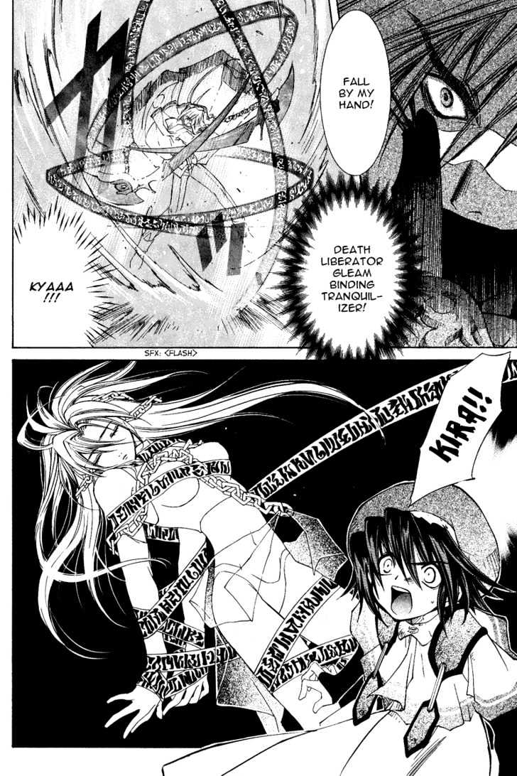 Elemental Gelade Chapter 7 page 36 - Chapter 7 : Gleaming Jem Hunter - Nightfall of the Skilled Wolf
