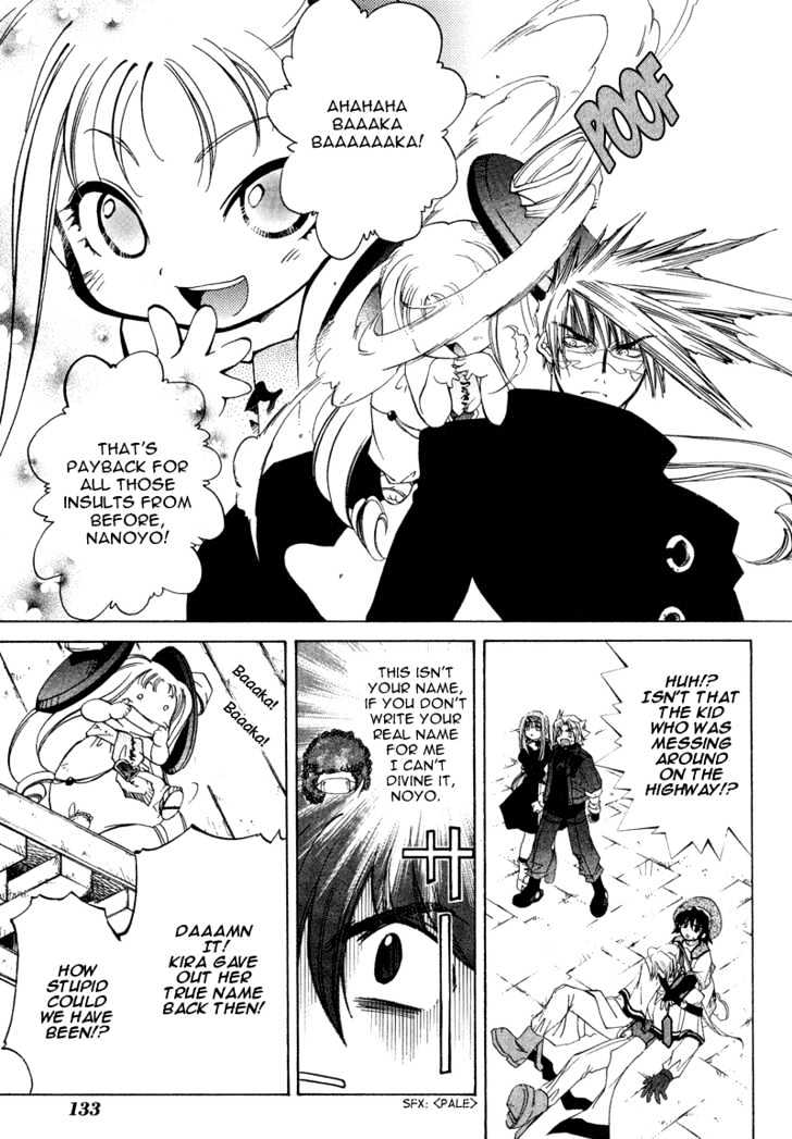 Elemental Gelade Chapter 7 page 39 - Chapter 7 : Gleaming Jem Hunter - Nightfall of the Skilled Wolf