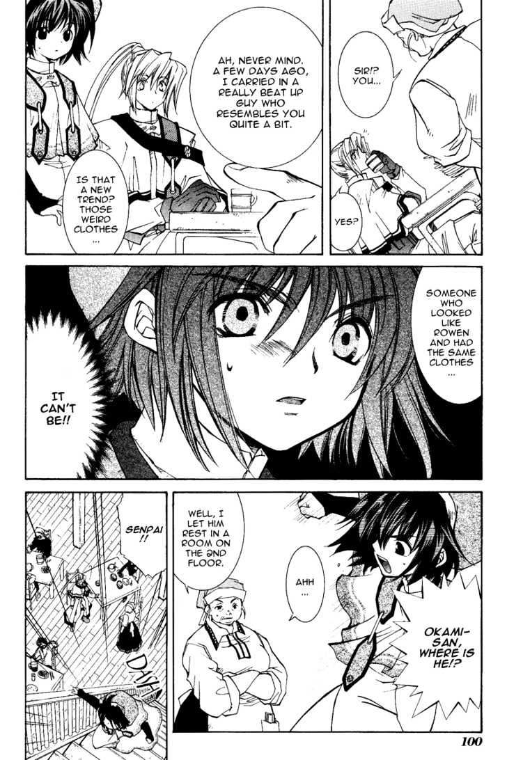 Elemental Gelade Chapter 7 page 6 - Chapter 7 : Gleaming Jem Hunter - Nightfall of the Skilled Wolf