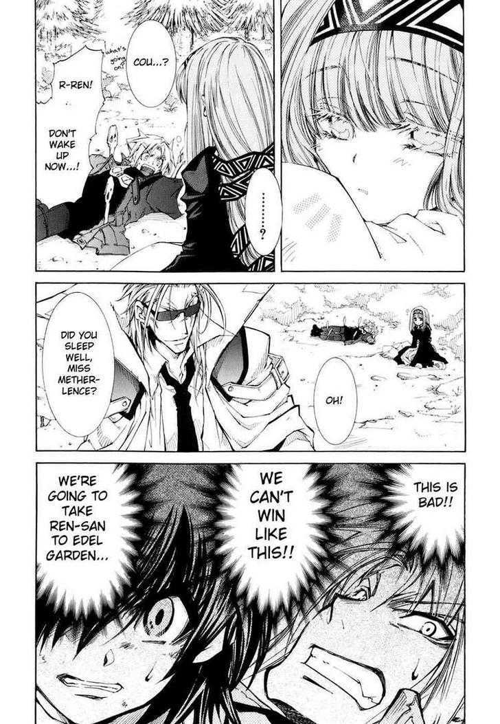 Elemental Gelade Chapter 70 page 19 - Chapter 70 : Frost Line Pursuers - Second Helping