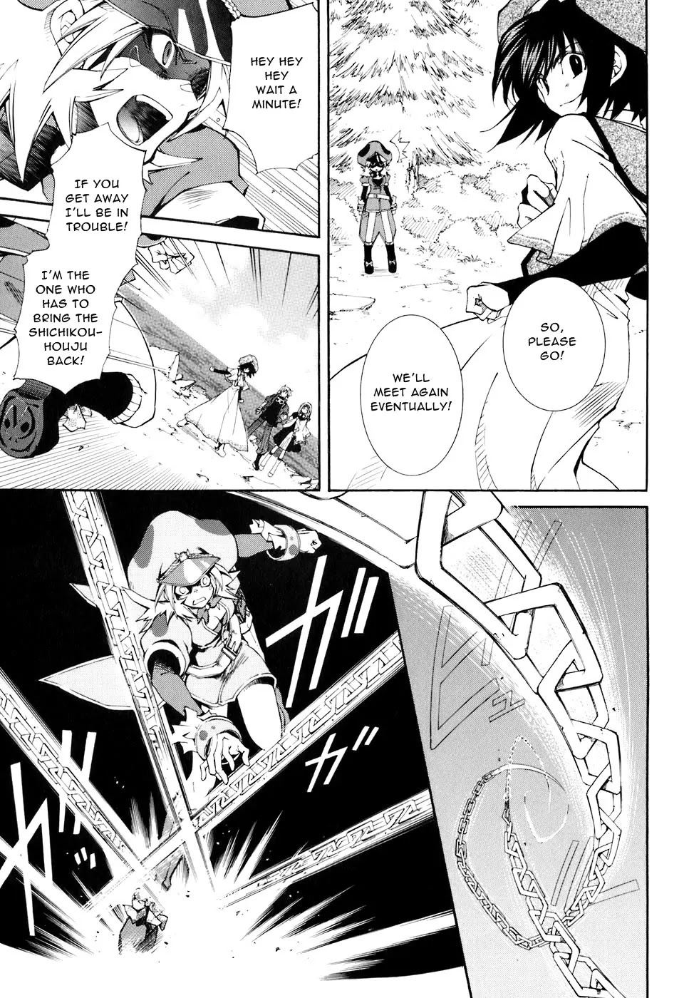 Elemental Gelade Chapter 71 page 10 - Chapter 71 : Large Serving