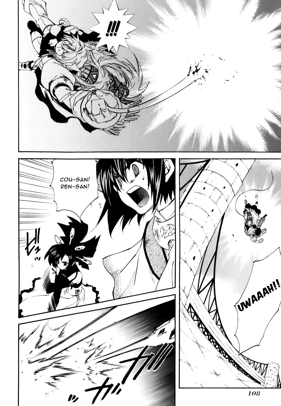 Elemental Gelade Chapter 71 page 15 - Chapter 71 : Large Serving