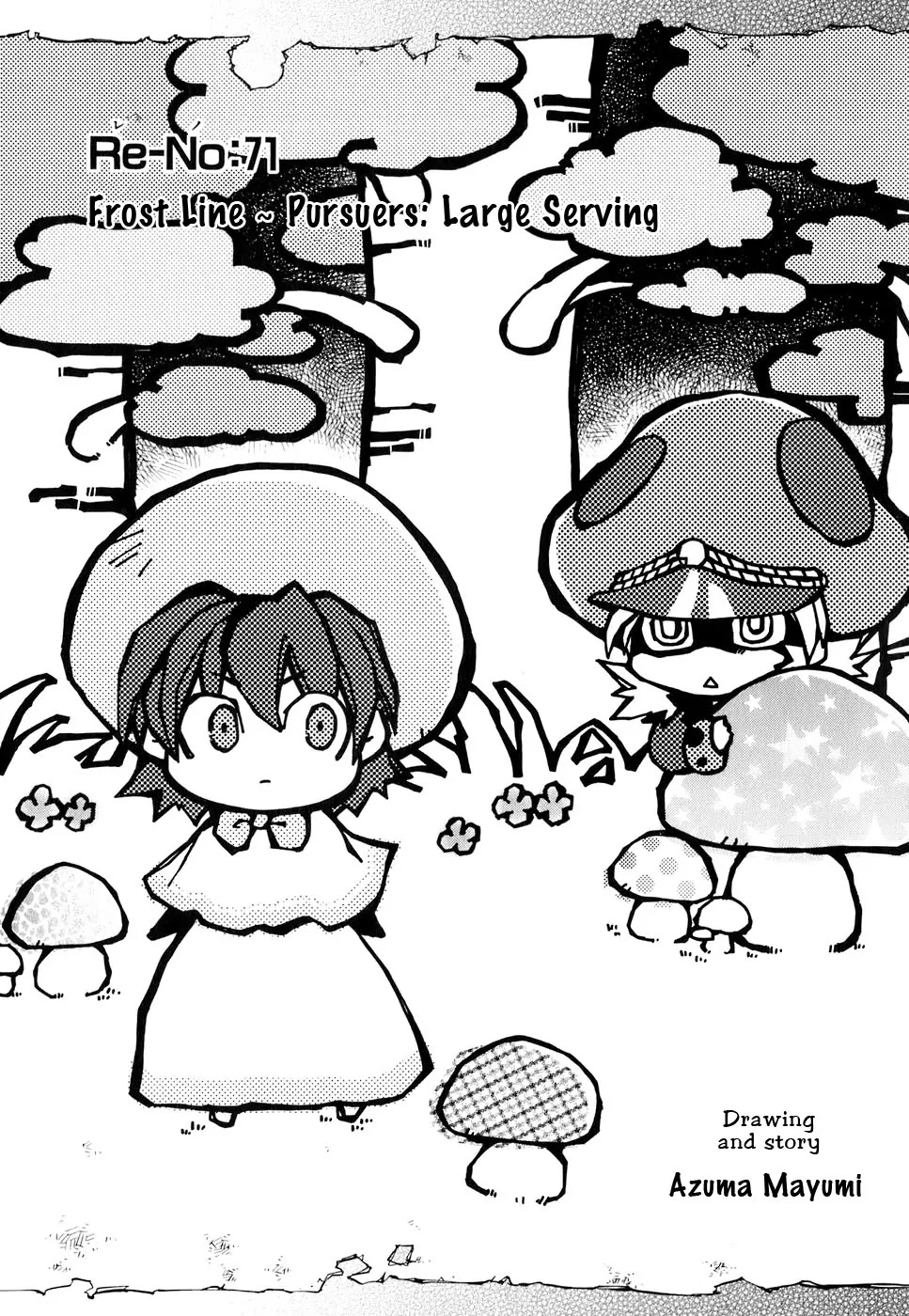 Elemental Gelade Chapter 71 page 2 - Chapter 71 : Large Serving