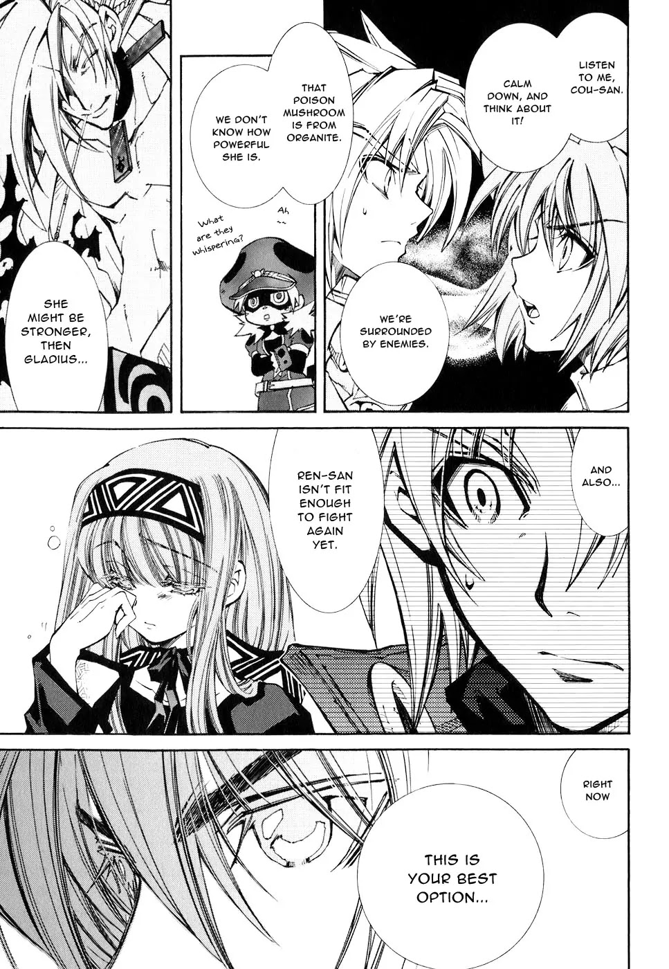 Elemental Gelade Chapter 71 page 4 - Chapter 71 : Large Serving