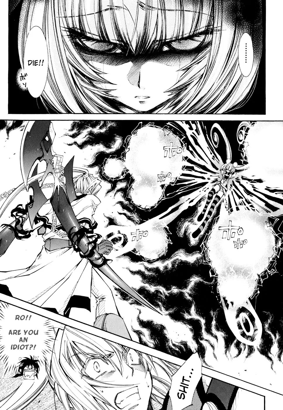 Elemental Gelade Chapter 72 page 7 - Chapter 72 : Snipers