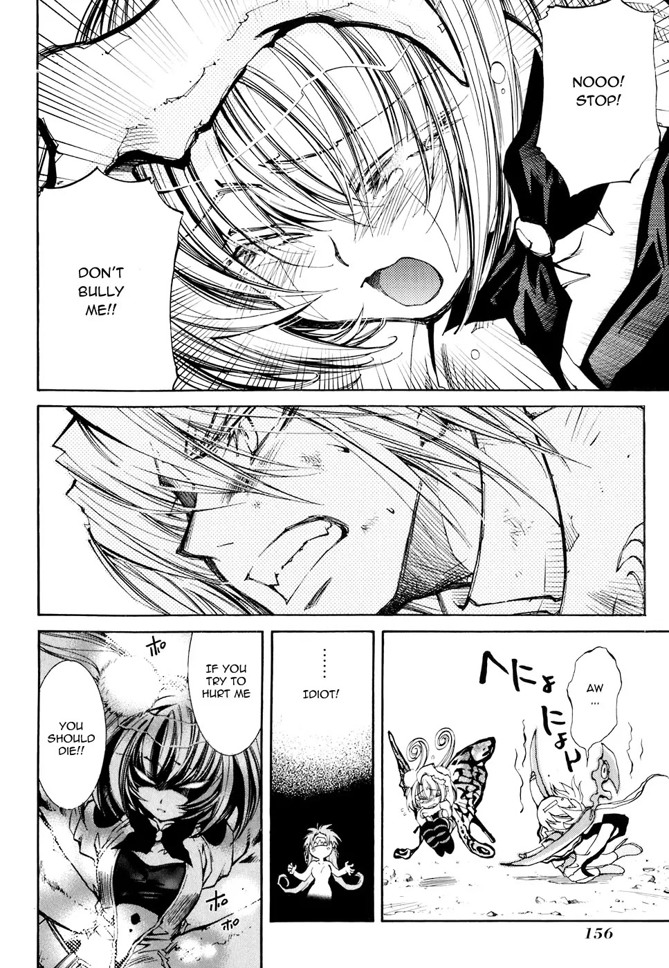 Elemental Gelade Chapter 73 page 12 - Chapter 73 : Frost Line ~ Snipers. In Ambush