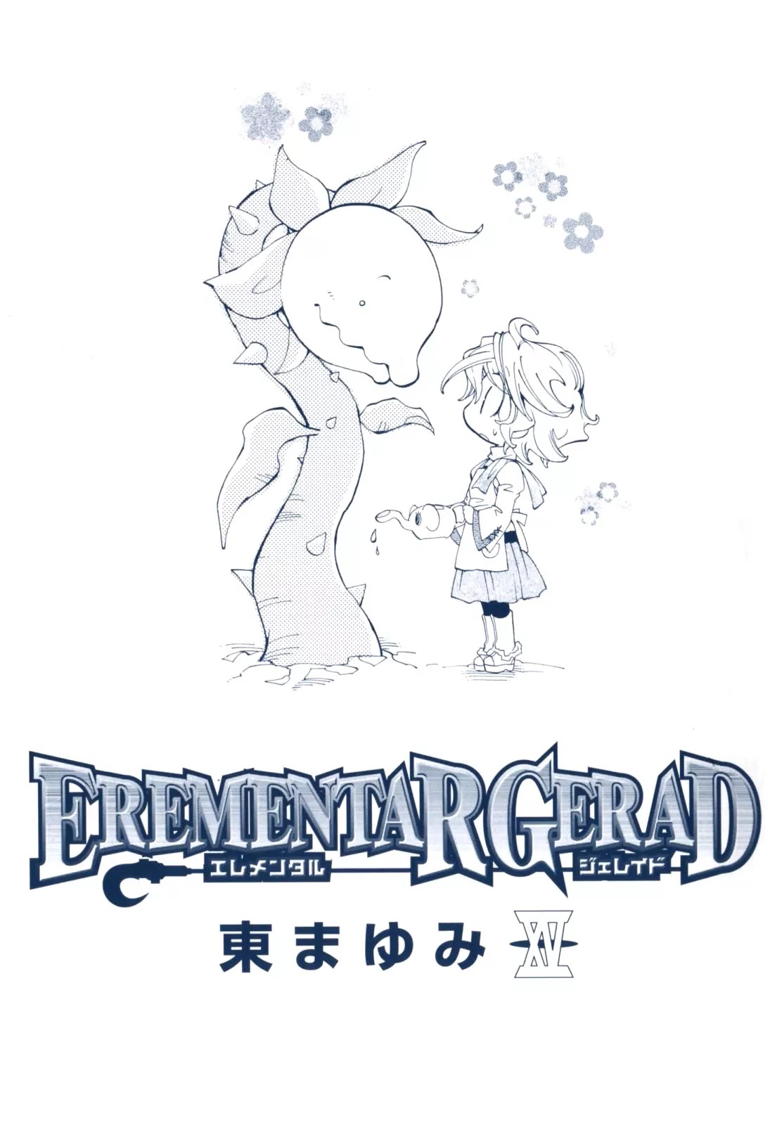 Elemental Gelade Chapter 74 page 1 - Chapter 74 : Frost Line ~ That Which Lies Beyond Wasting And Saving