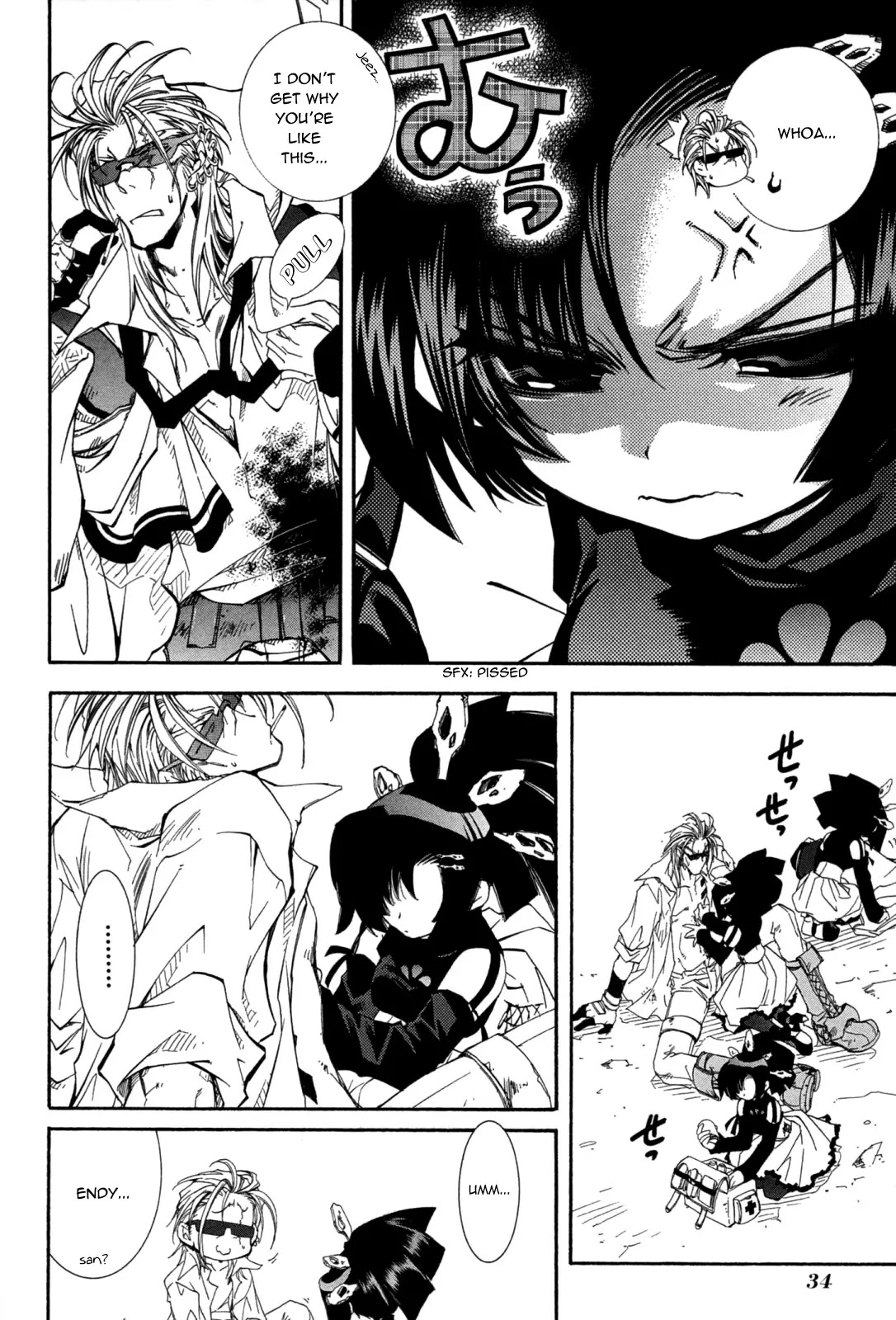 Elemental Gelade Chapter 75 page 15 - Chapter 75 : Frost Line ~ The Two Snipers