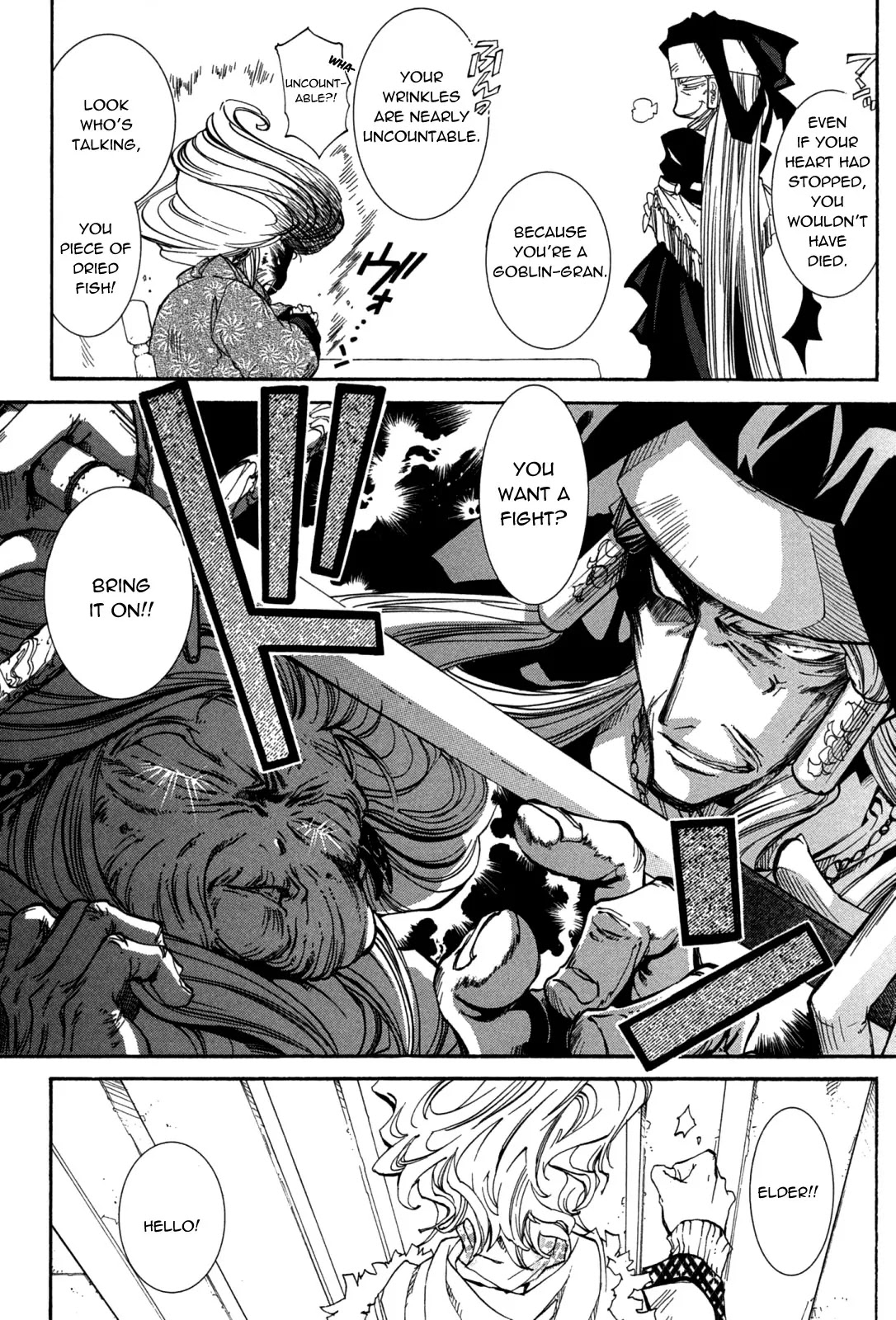 Elemental Gelade Chapter 76 page 19 - Chapter 76 : Neige Fleur ~ A Childhood Dream - Prologue