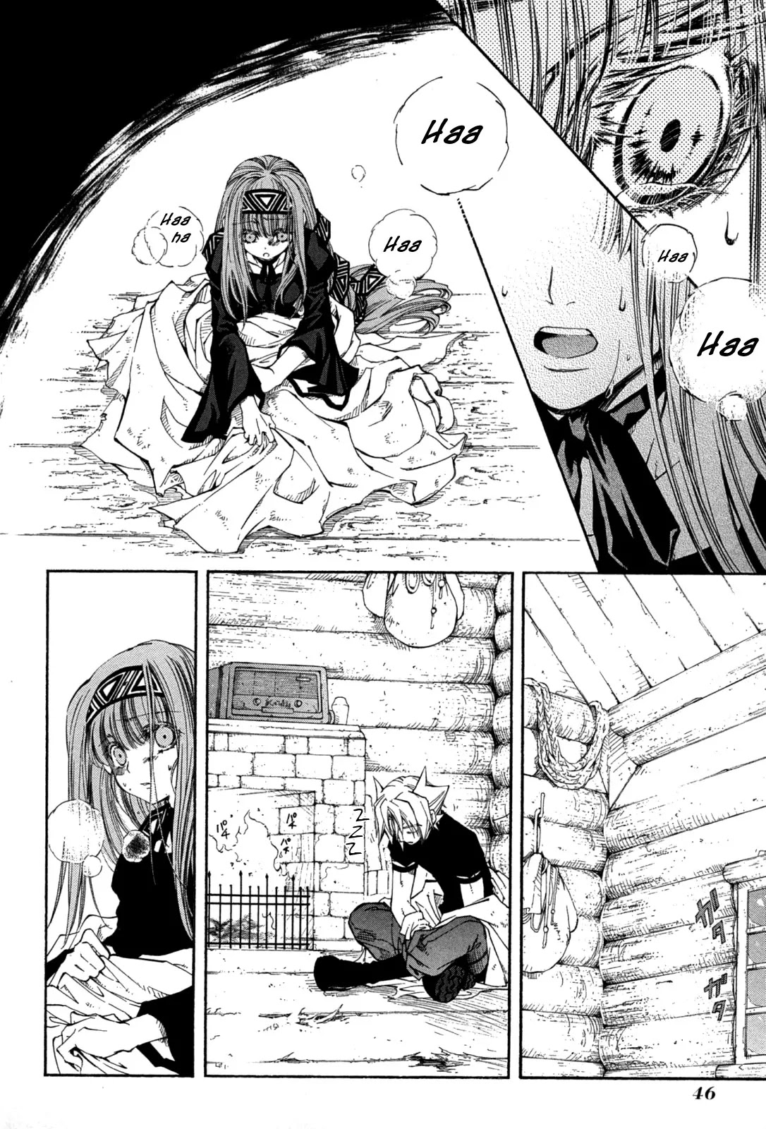 Elemental Gelade Chapter 76 page 2 - Chapter 76 : Neige Fleur ~ A Childhood Dream - Prologue