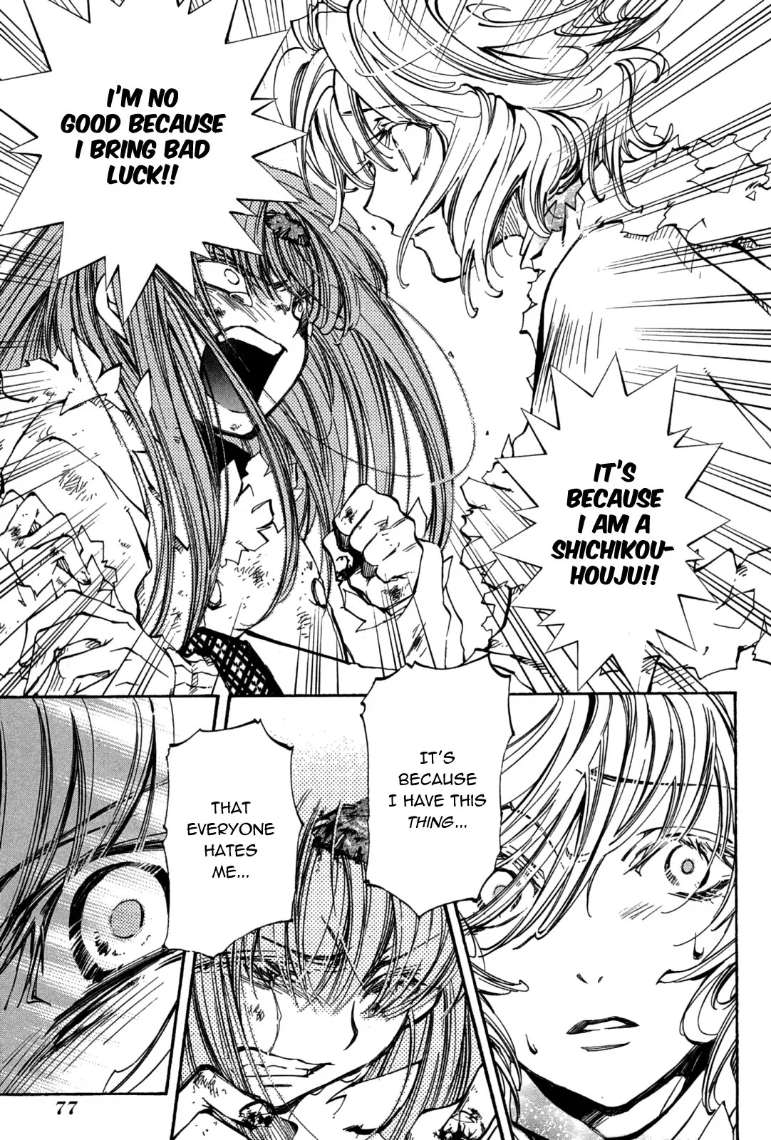 Elemental Gelade Chapter 76 page 32 - Chapter 76 : Neige Fleur ~ A Childhood Dream - Prologue