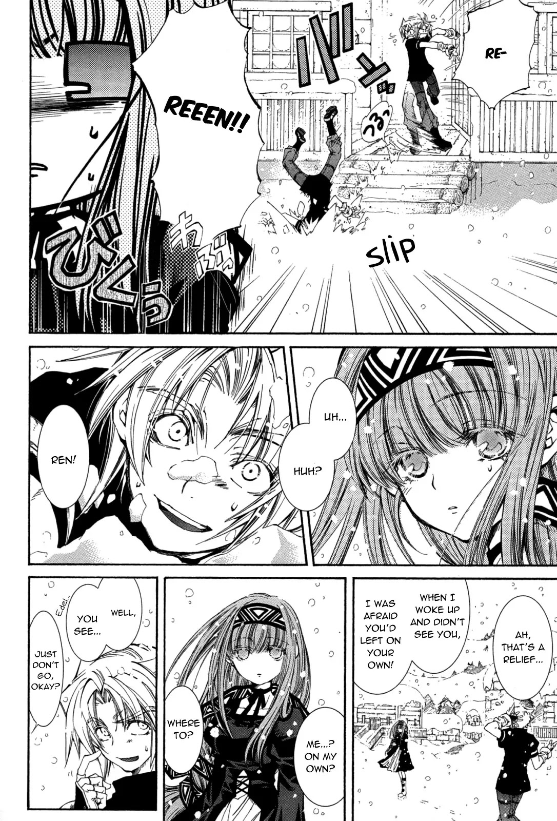 Elemental Gelade Chapter 76 page 5 - Chapter 76 : Neige Fleur ~ A Childhood Dream - Prologue