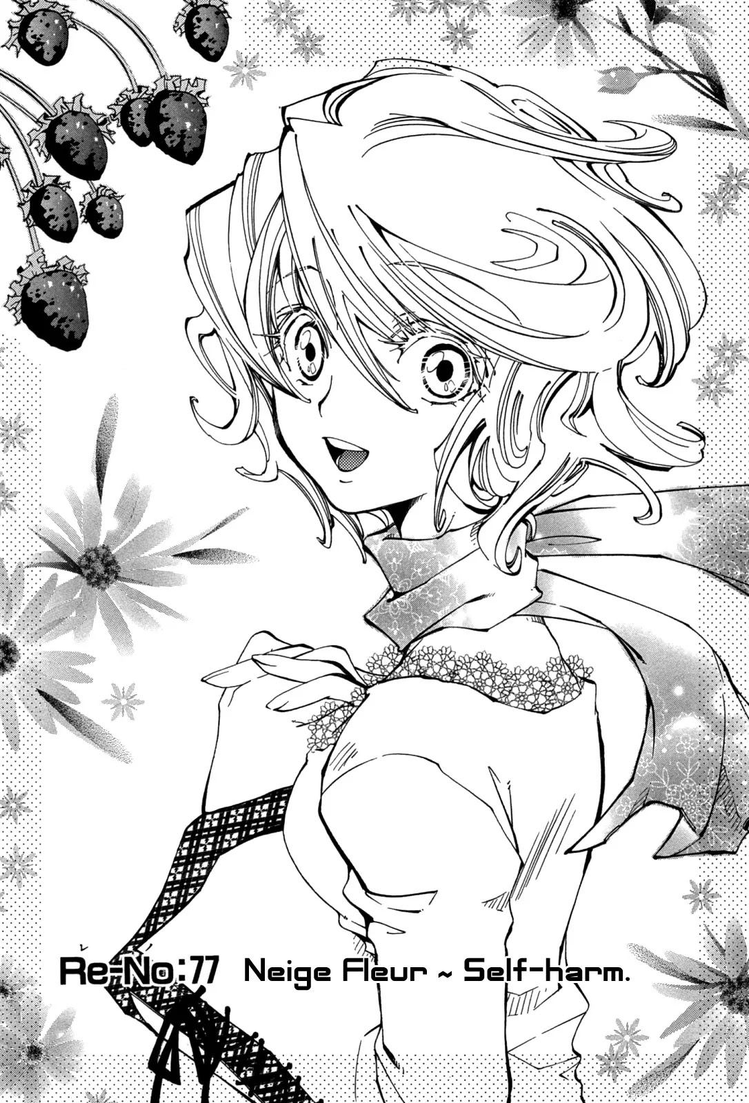 Elemental Gelade Chapter 77 page 1 - Chapter 77 : Neige Fleur ~Self Harm