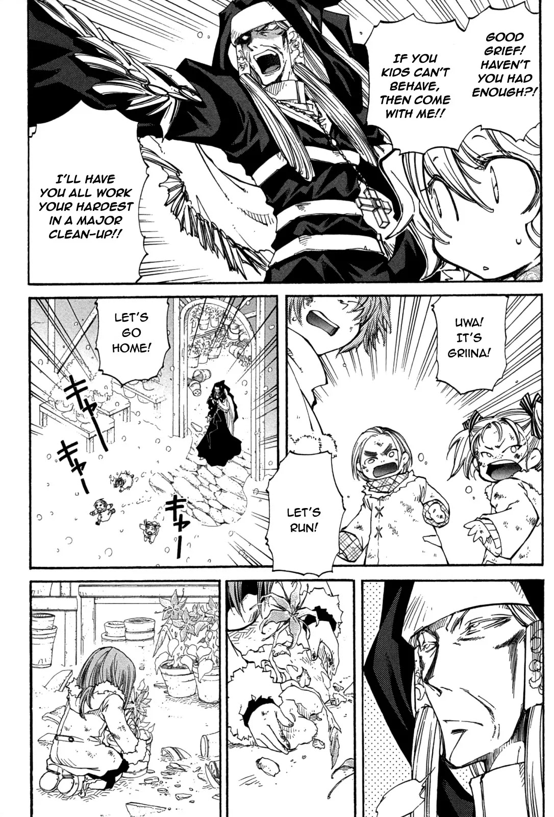Elemental Gelade Chapter 78 page 15 - Chapter 78 : Those Without a Core