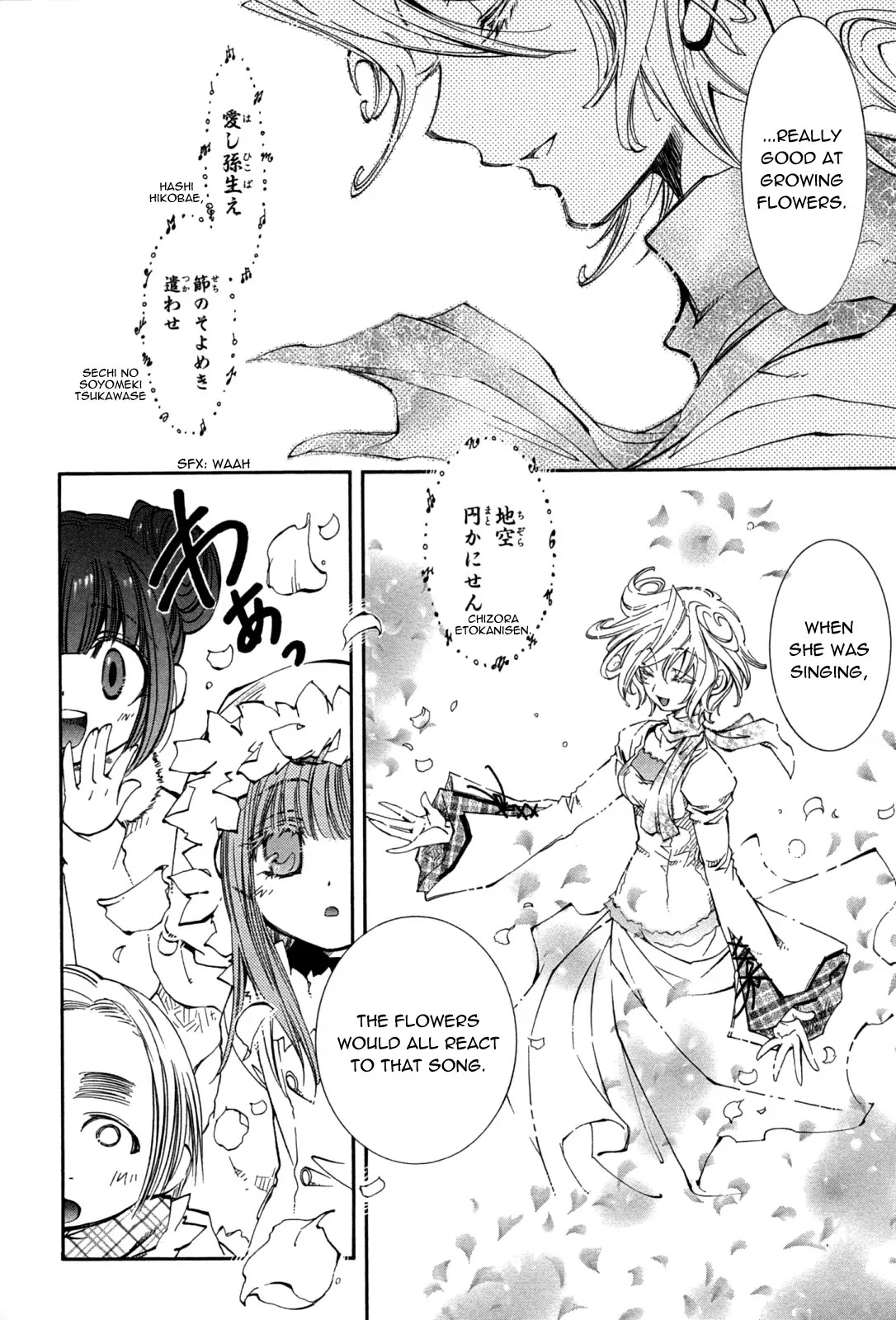 Elemental Gelade Chapter 78 page 19 - Chapter 78 : Those Without a Core