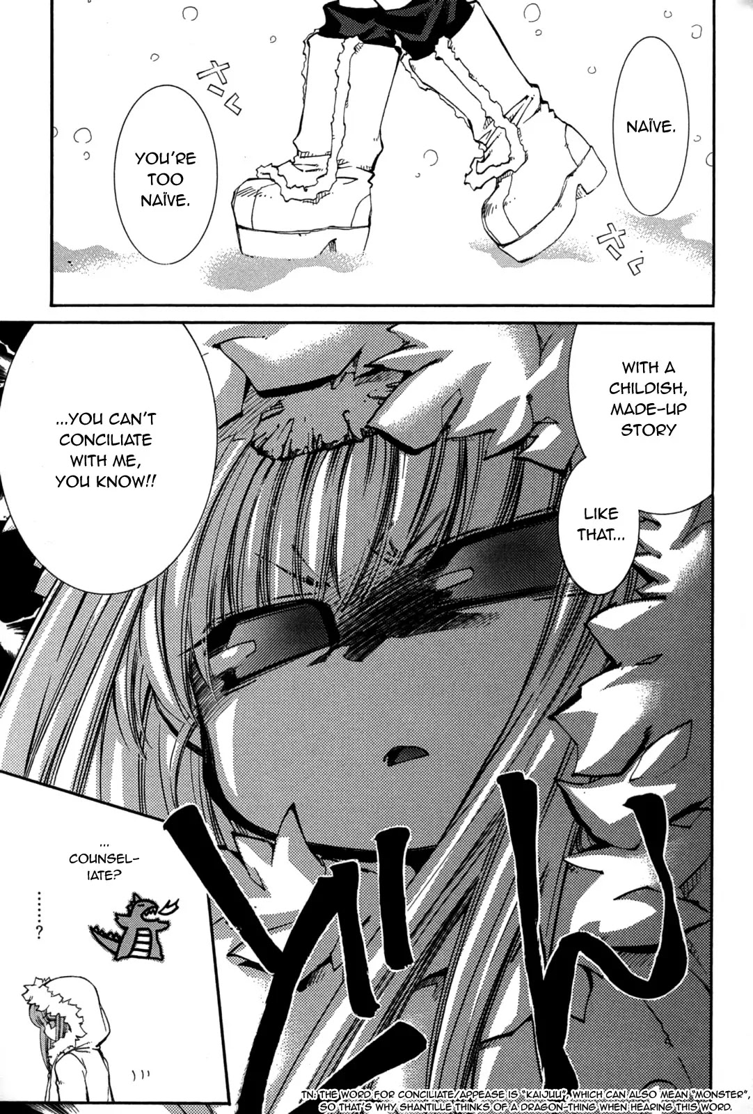 Elemental Gelade Chapter 78 page 4 - Chapter 78 : Those Without a Core