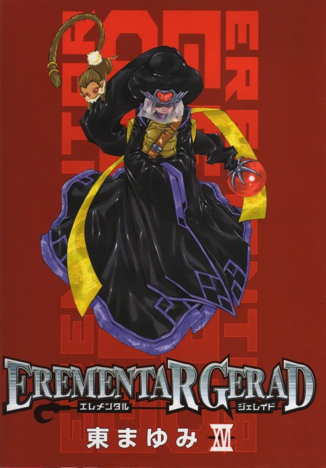Elemental Gelade Chapter 80 page 1 - Chapter 80 : Tracing Back The Path