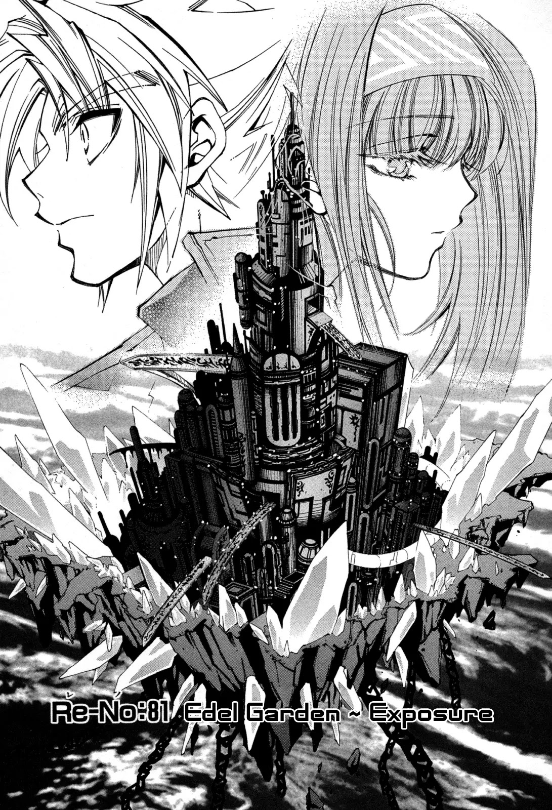 Elemental Gelade Chapter 81 page 1 - Chapter 81 : Edel Garden - Exposure