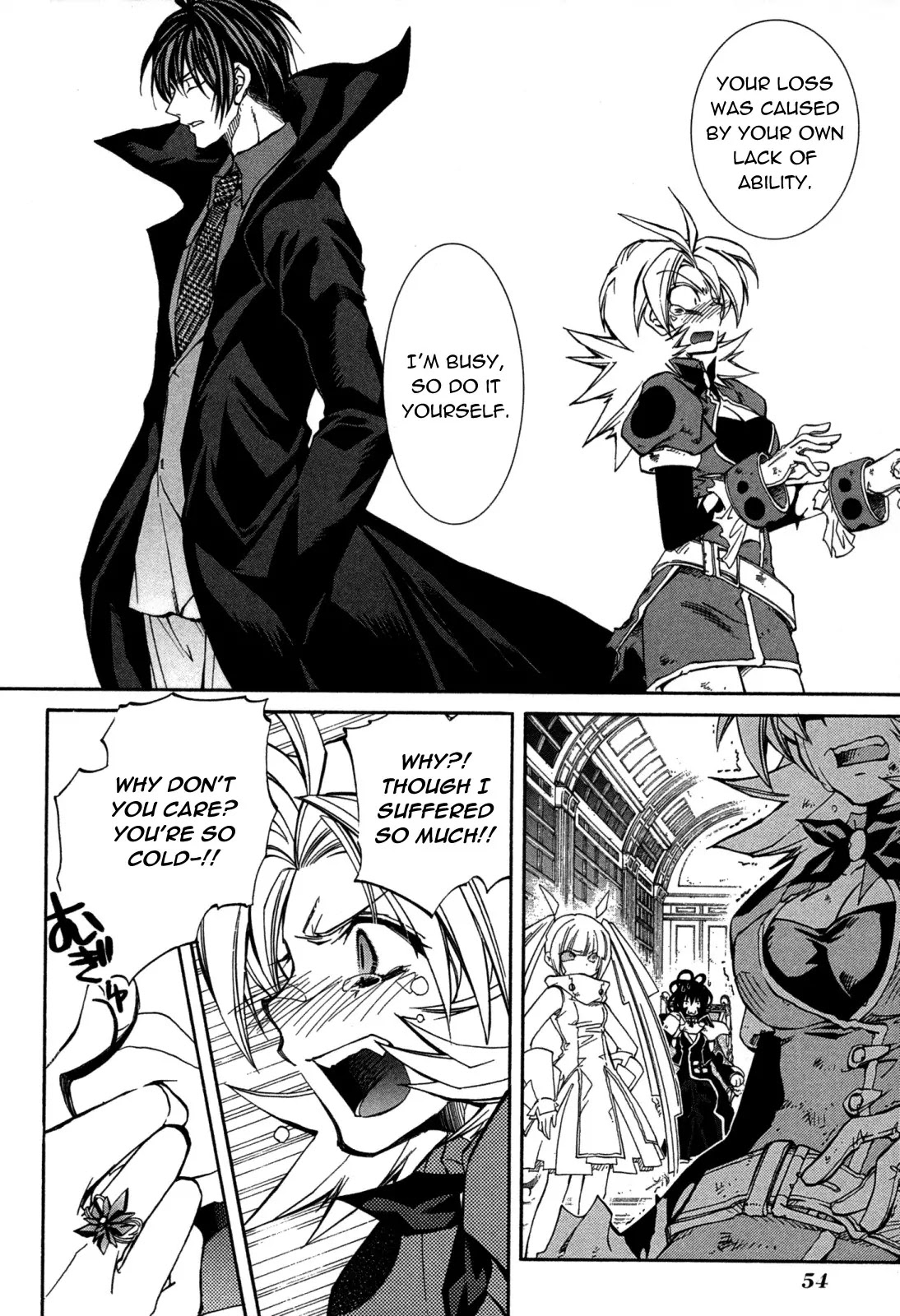 Elemental Gelade Chapter 81 page 18 - Chapter 81 : Edel Garden - Exposure