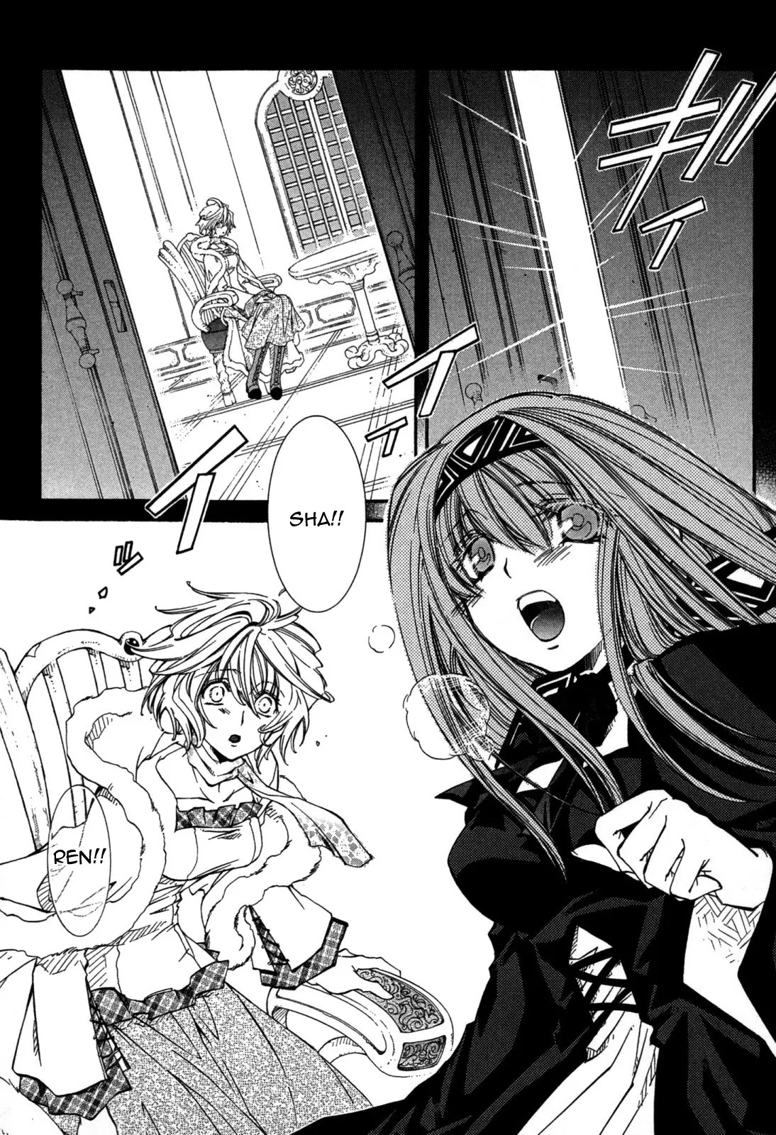 Elemental Gelade Chapter 81 page 2 - Chapter 81 : Edel Garden - Exposure