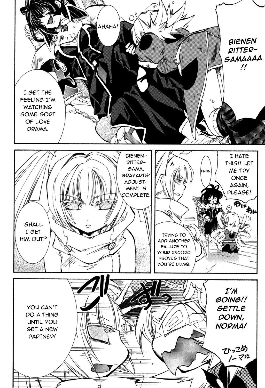 Elemental Gelade Chapter 81 page 20 - Chapter 81 : Edel Garden - Exposure