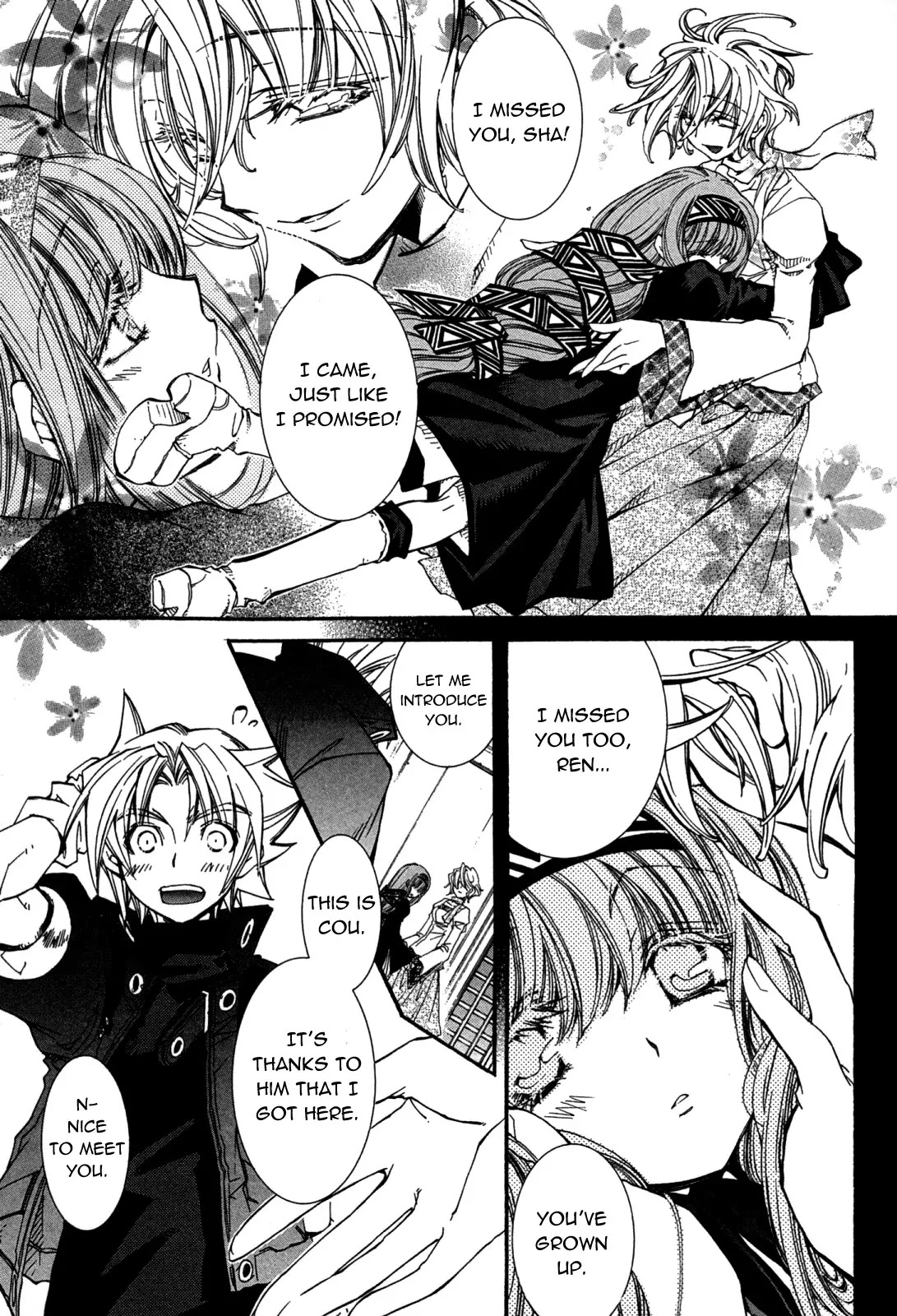 Elemental Gelade Chapter 81 page 3 - Chapter 81 : Edel Garden - Exposure