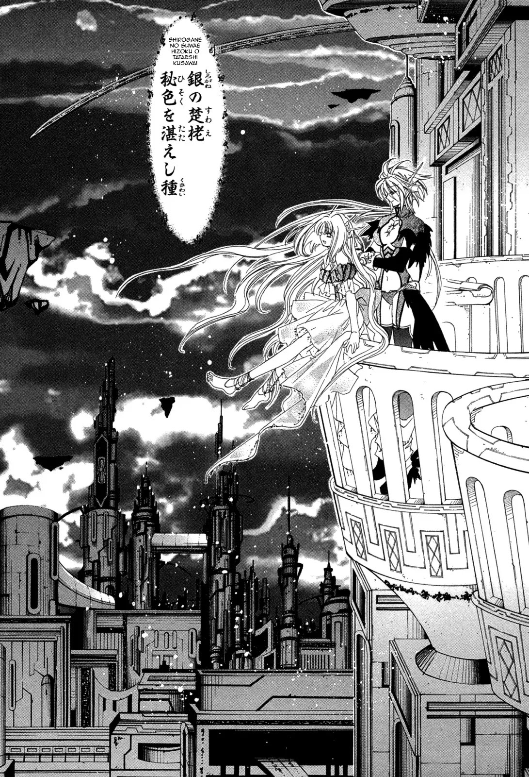 Elemental Gelade Chapter 84 page 12 - Chapter 84 : CIA