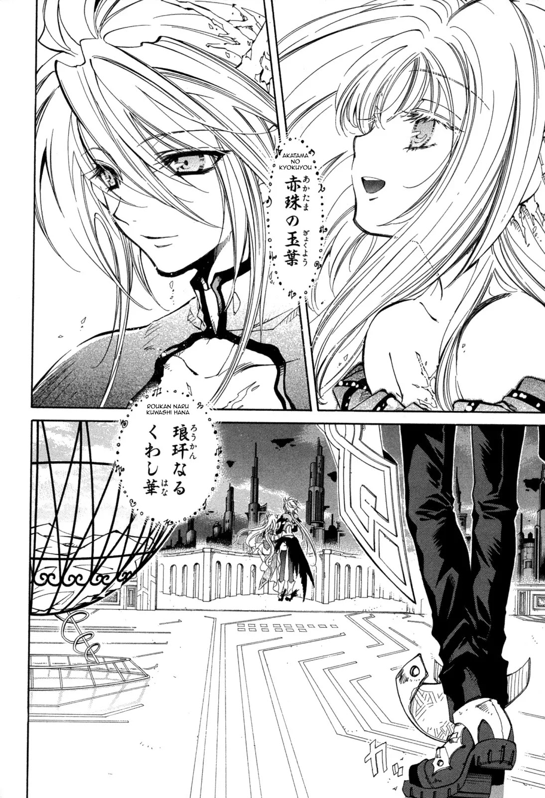 Elemental Gelade Chapter 84 page 13 - Chapter 84 : CIA