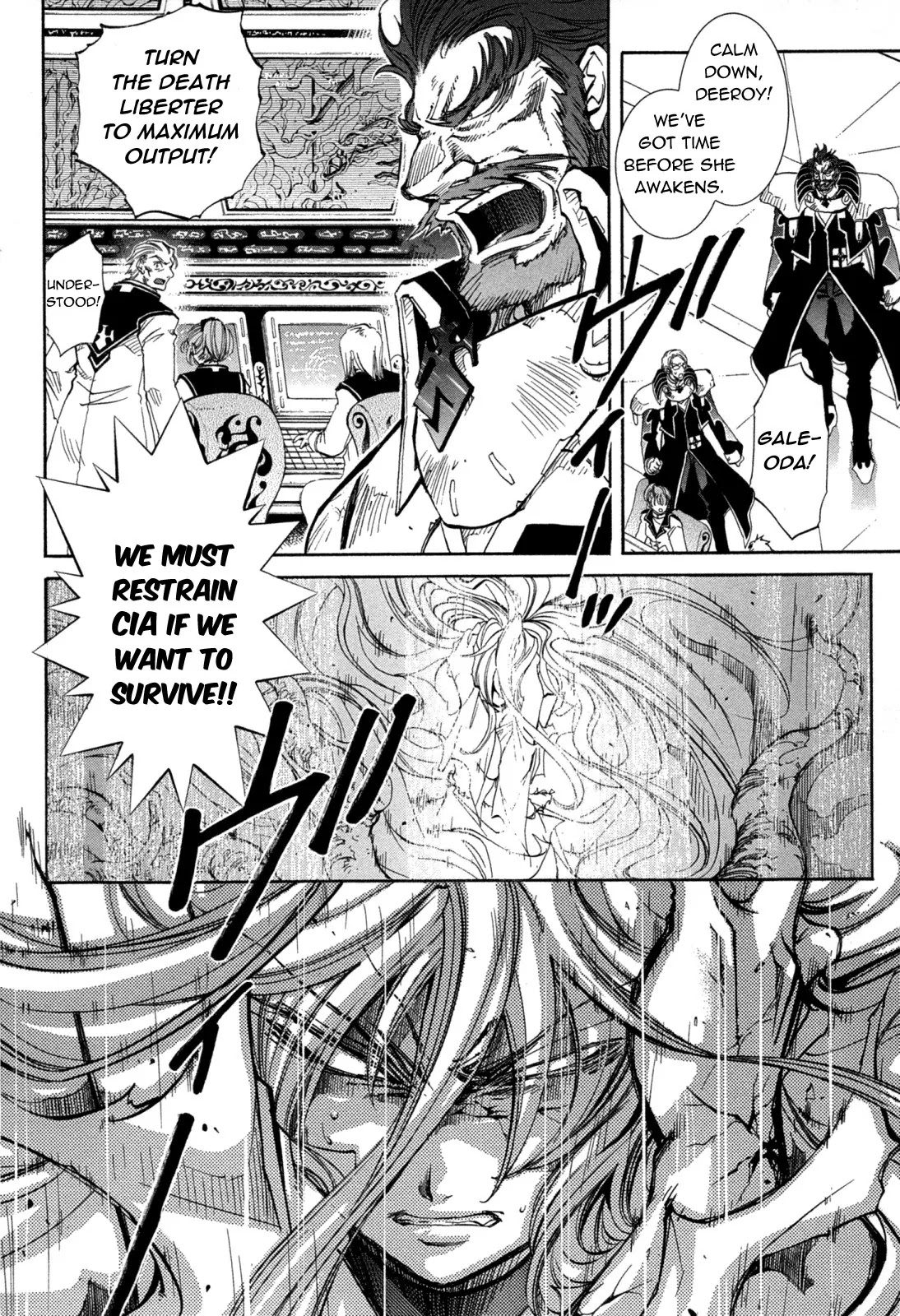 Elemental Gelade Chapter 84 page 21 - Chapter 84 : CIA