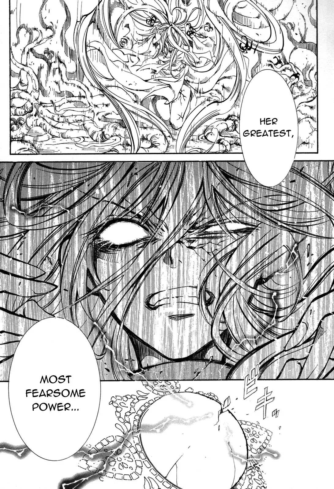 Elemental Gelade Chapter 84 page 39 - Chapter 84 : CIA