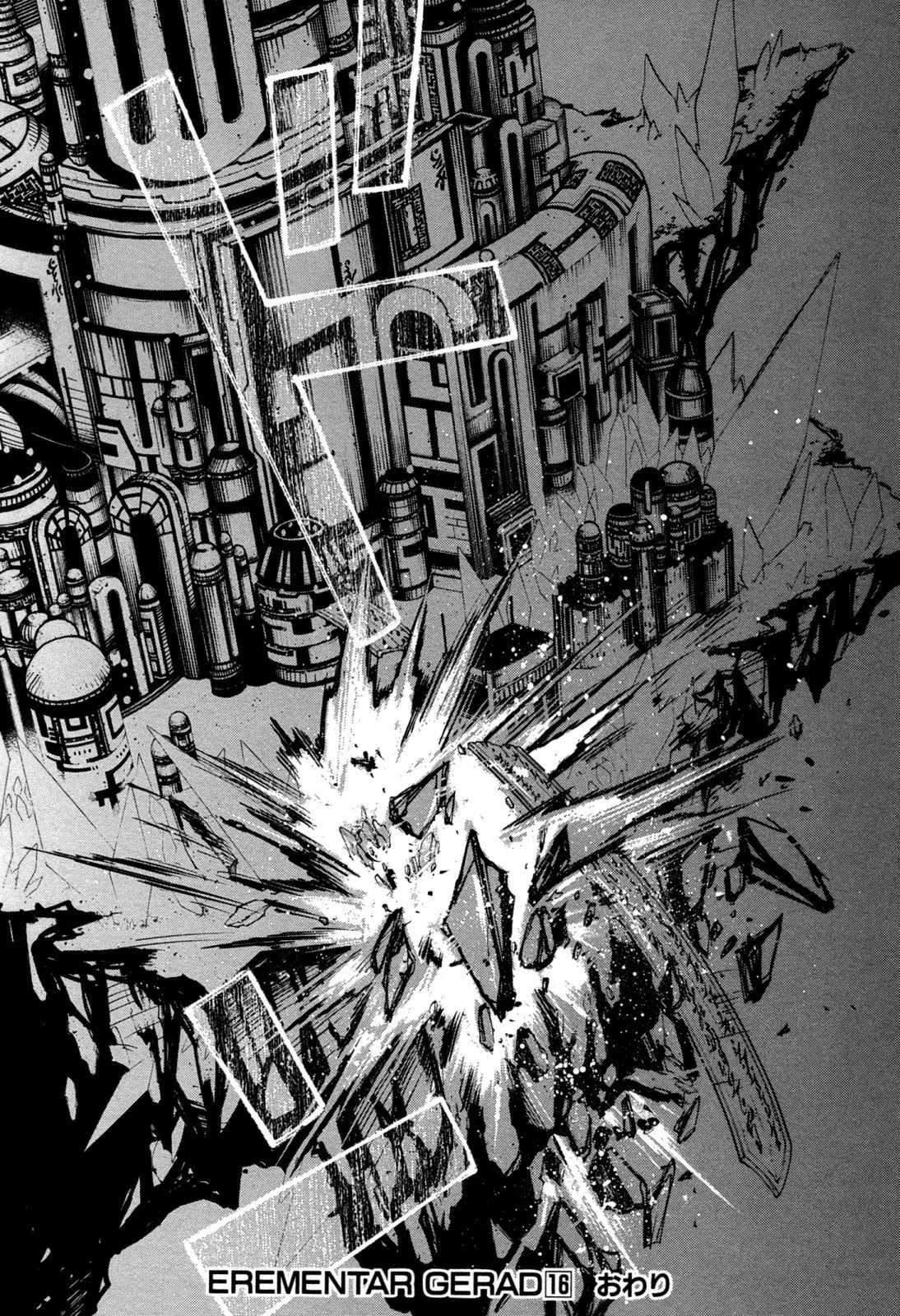 Elemental Gelade Chapter 84 page 40 - Chapter 84 : CIA