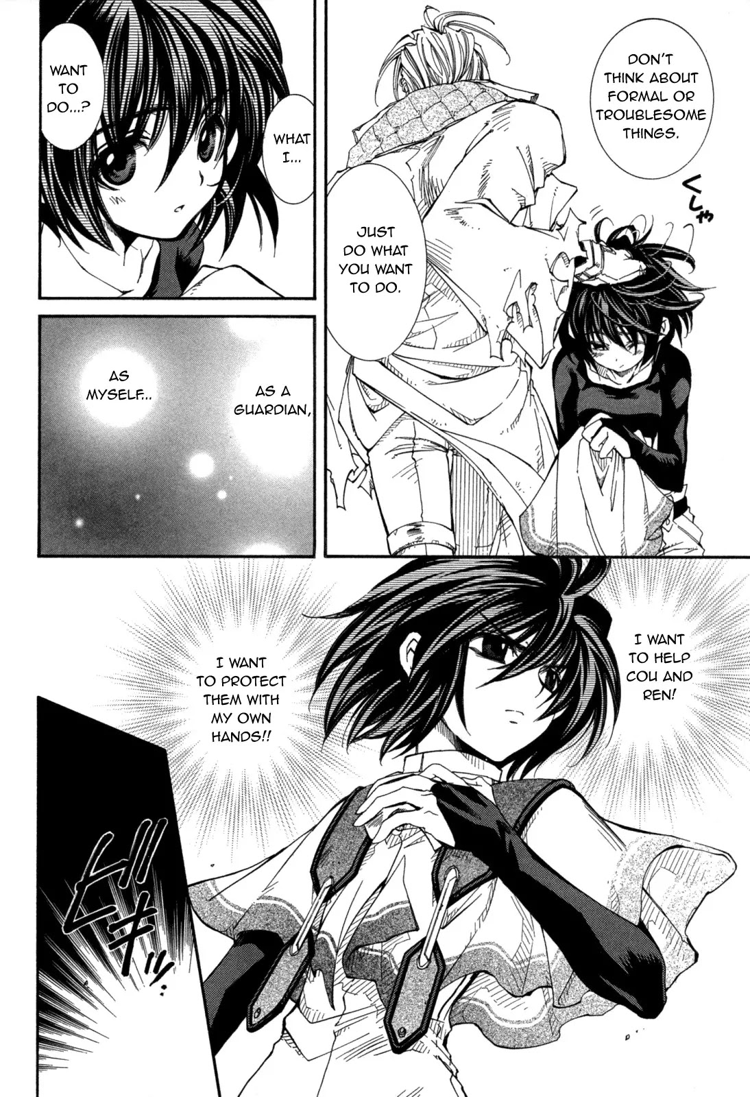 Elemental Gelade Chapter 84 page 7 - Chapter 84 : CIA