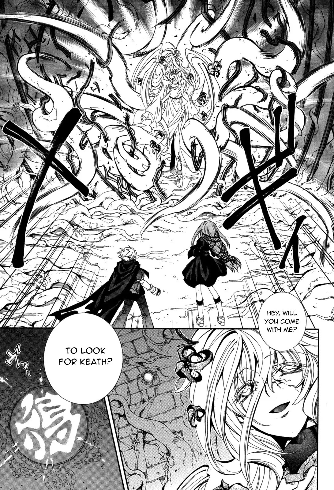 Elemental Gelade Chapter 84 page 8 - Chapter 84 : CIA