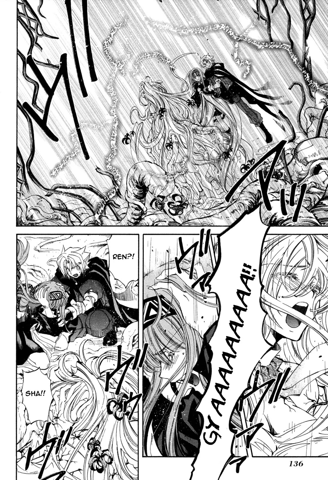 Elemental Gelade Chapter 84 page 9 - Chapter 84 : CIA