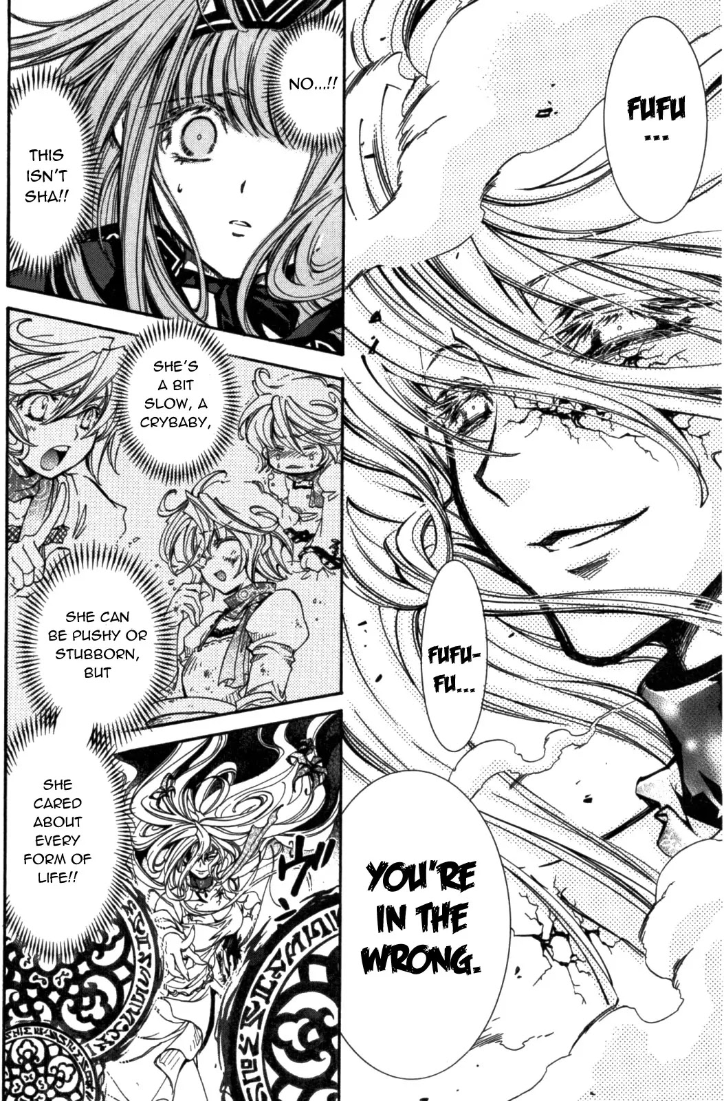 Elemental Gelade Chapter 85 page 13 - Chapter 85 : Edel Garden ,A Crimson Wind