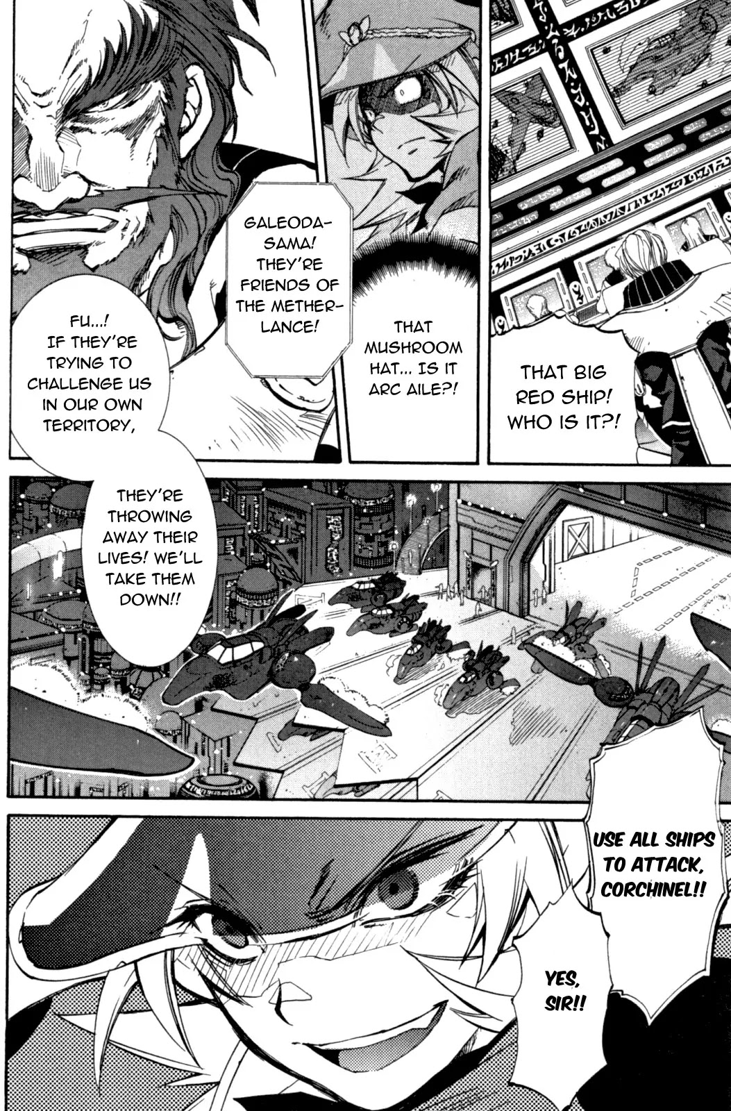 Elemental Gelade Chapter 85 page 18 - Chapter 85 : Edel Garden ,A Crimson Wind