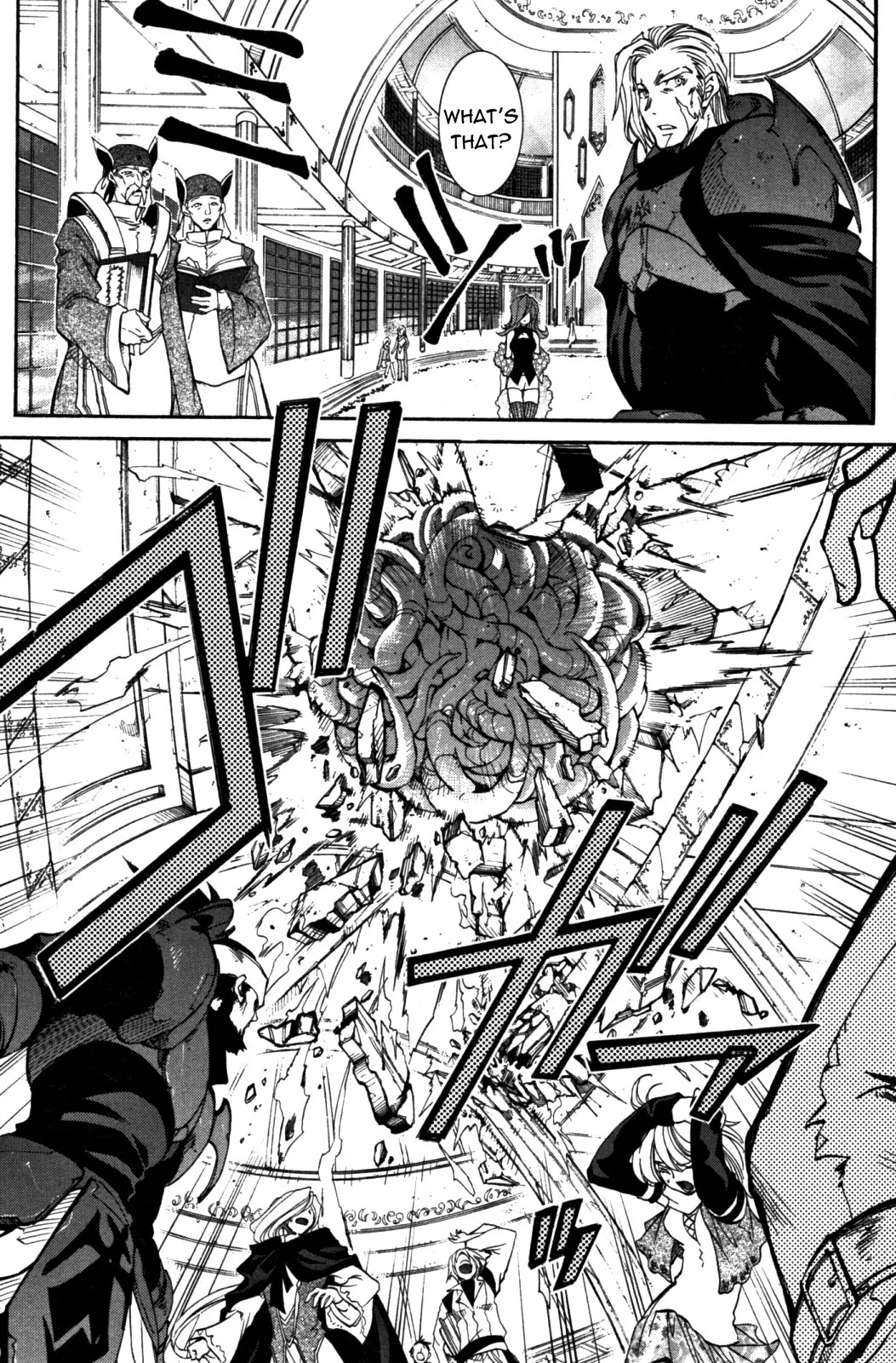 Elemental Gelade Chapter 85 page 22 - Chapter 85 : Edel Garden ,A Crimson Wind