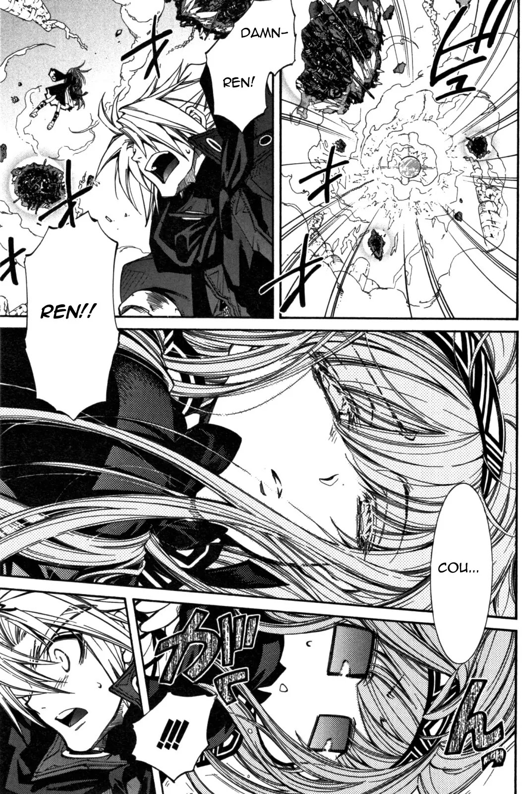 Elemental Gelade Chapter 85 page 8 - Chapter 85 : Edel Garden ,A Crimson Wind