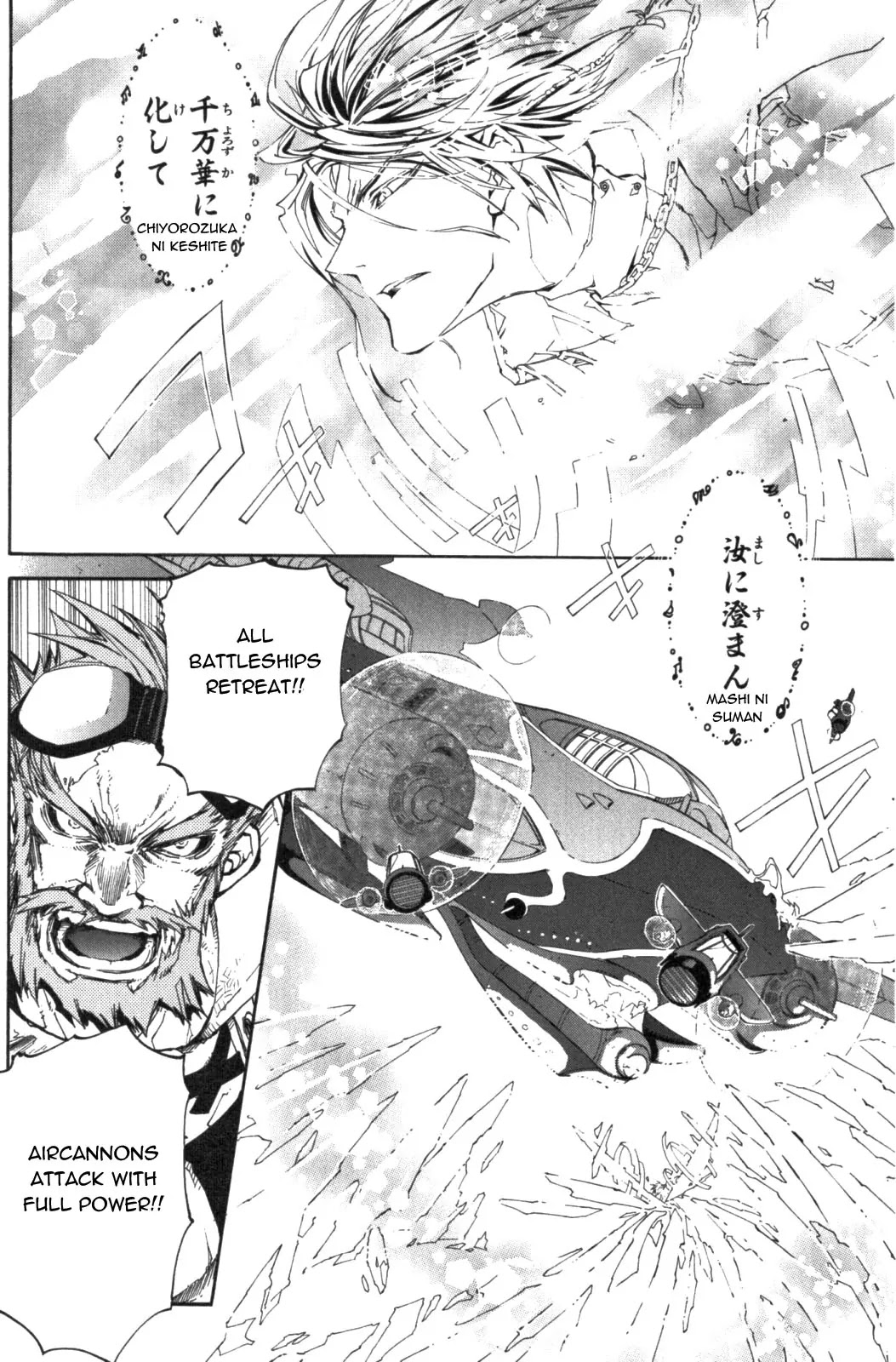 Elemental Gelade Chapter 87 page 10 - Chapter 87 : Significant Longing