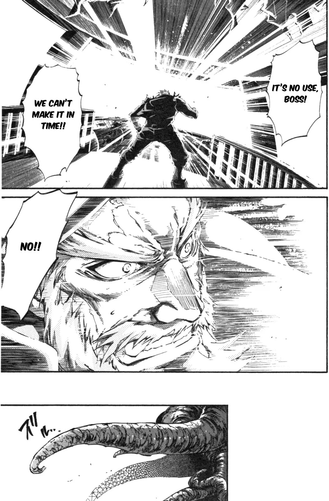 Elemental Gelade Chapter 87 page 11 - Chapter 87 : Significant Longing