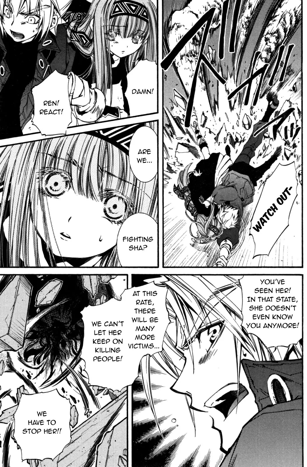 Elemental Gelade Chapter 87 page 15 - Chapter 87 : Significant Longing