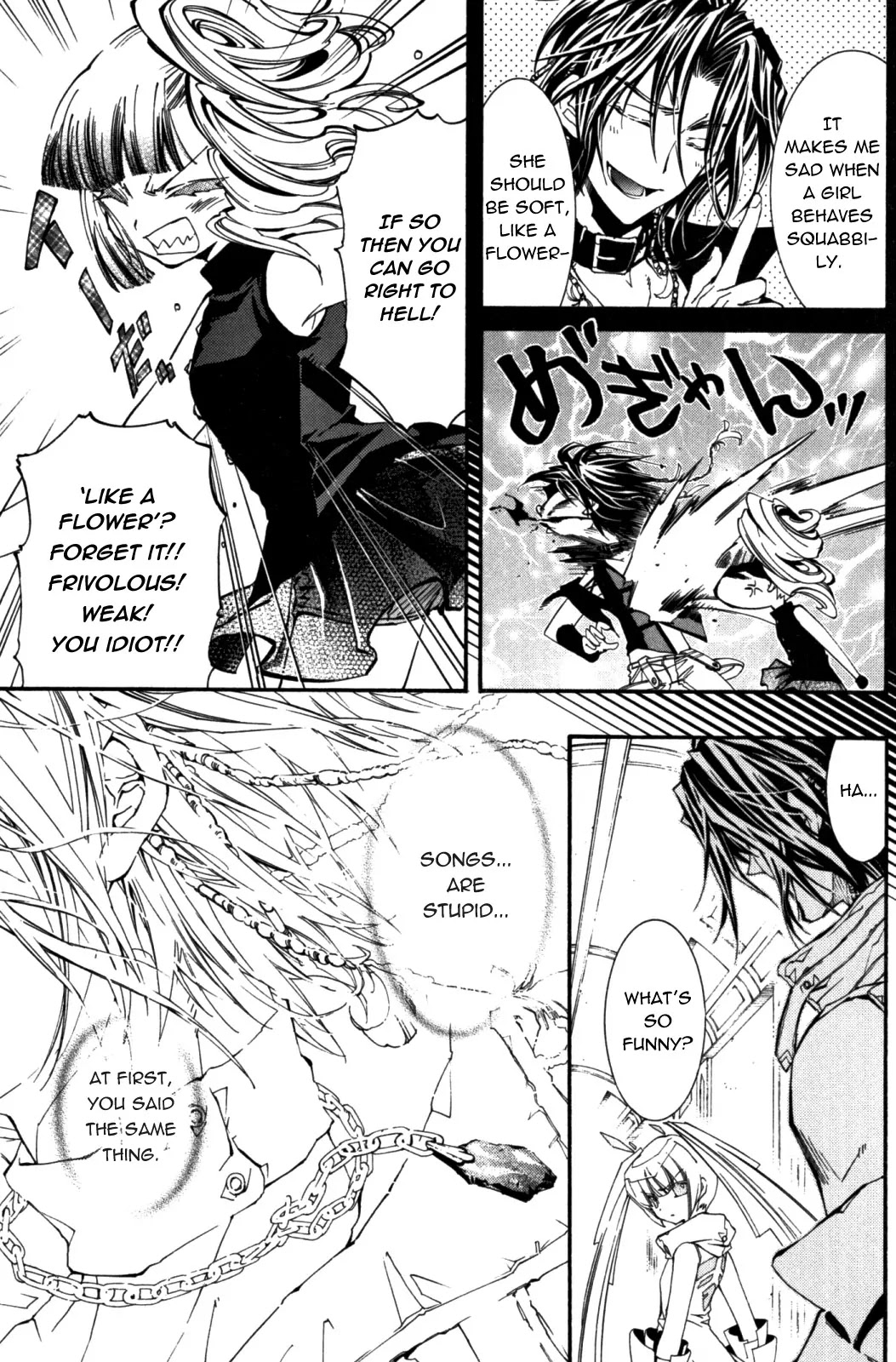 Elemental Gelade Chapter 87 page 7 - Chapter 87 : Significant Longing
