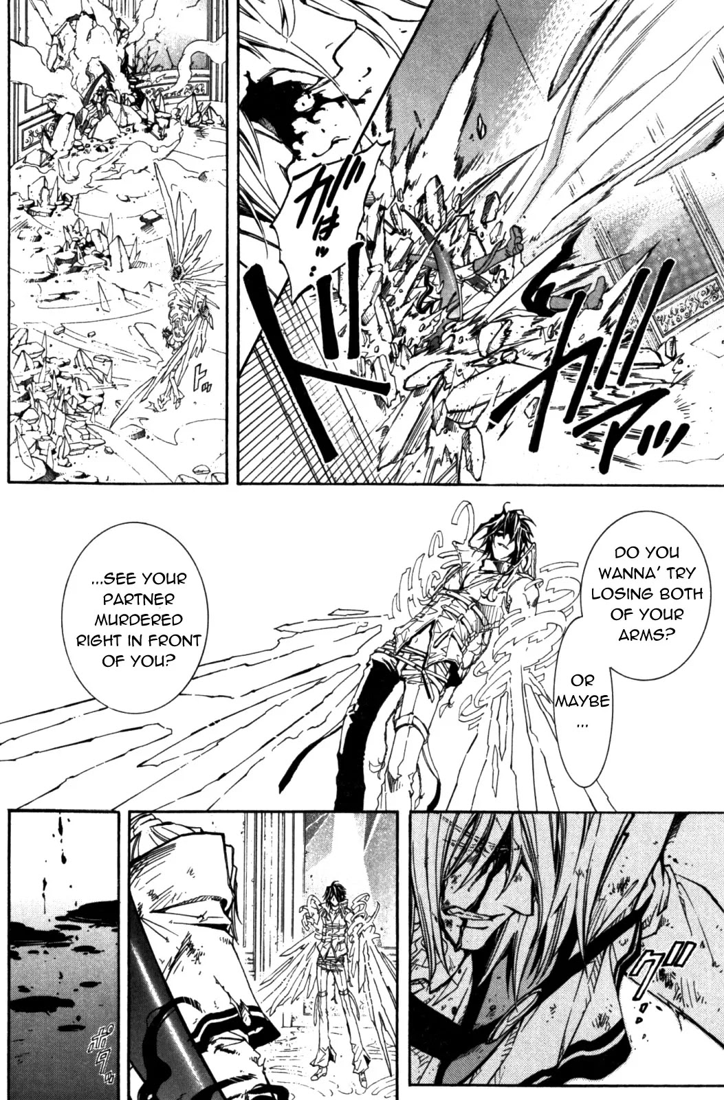 Elemental Gelade Chapter 88 page 17 - Chapter 88 : Greyarts  A Song For a Fruitless Flower
