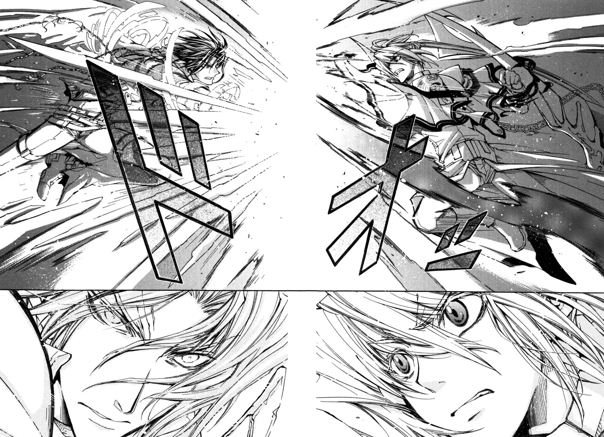 Elemental Gelade Chapter 88 page 8 - Chapter 88 : Greyarts  A Song For a Fruitless Flower
