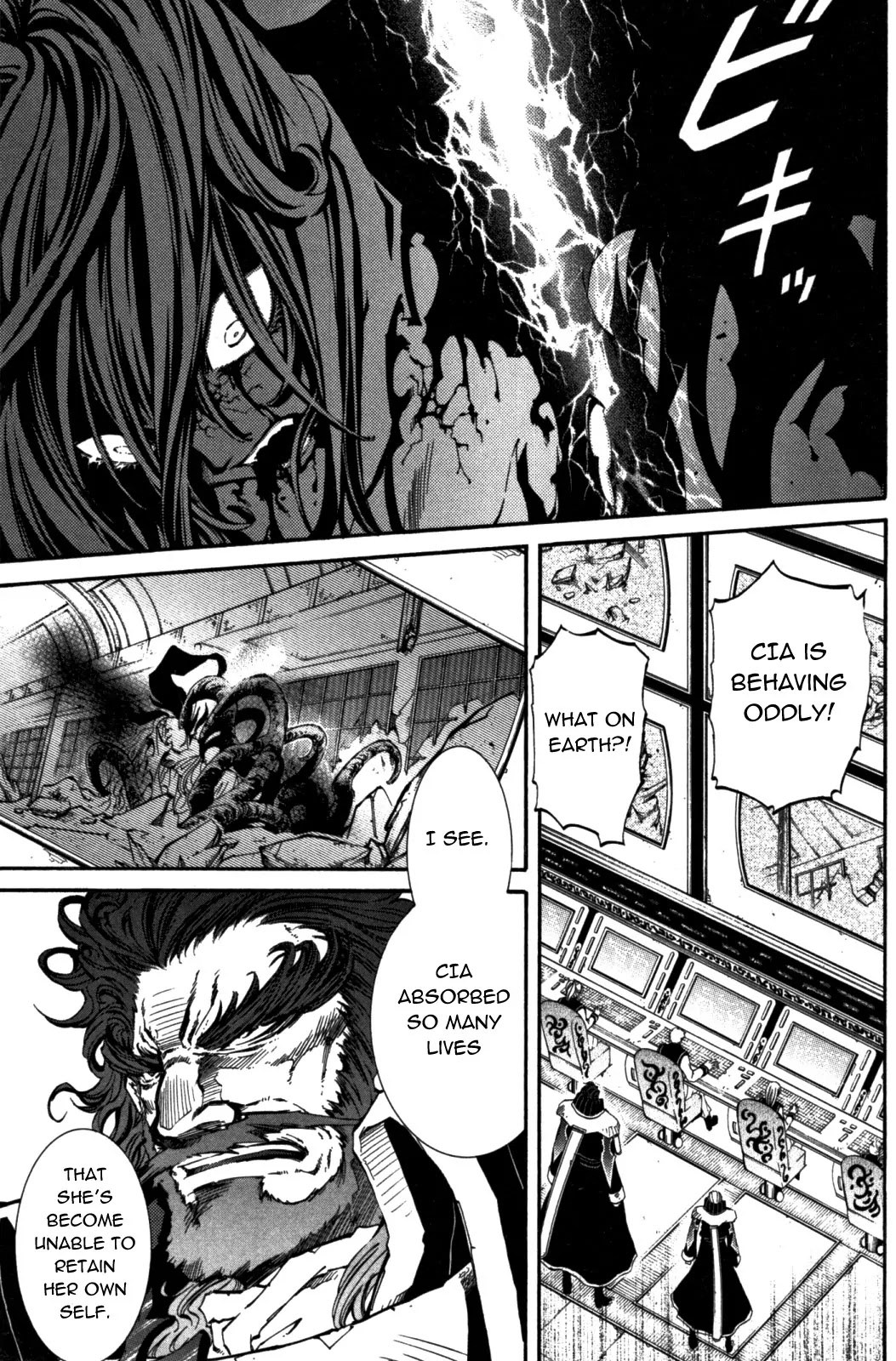 Elemental Gelade Chapter 89 page 13 - Chapter 89 : The Love That Remains After The Snow