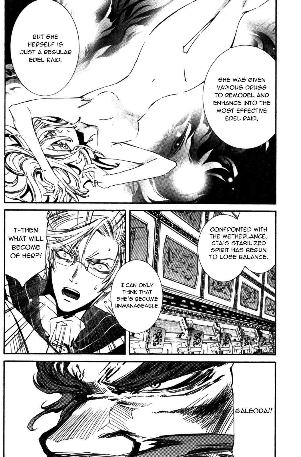 Elemental Gelade Chapter 89 page 14 - Chapter 89 : The Love That Remains After The Snow