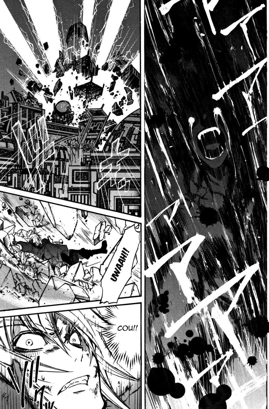 Elemental Gelade Chapter 89 page 15 - Chapter 89 : The Love That Remains After The Snow