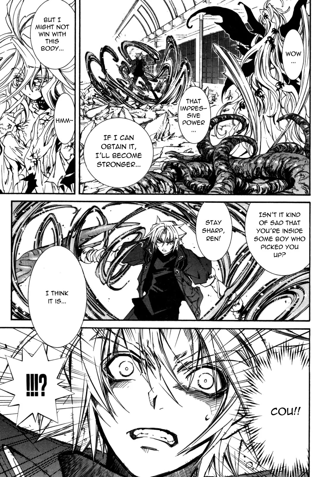 Elemental Gelade Chapter 89 page 3 - Chapter 89 : The Love That Remains After The Snow